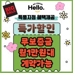 비상주사무실 공유오피스 헬로비즈센터