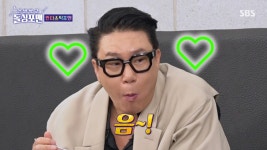 우대포 정자점