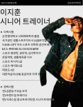 석세스짐&PT 광교프라이빗점