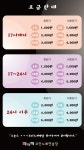 크크크 코인노래 연습장