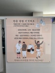 청주한중한의원