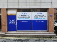 리벨류고창지사 | 더벨류 청주지사