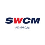 선우CM