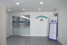 논산경희한방병원