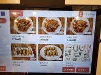 훈짬뽕