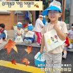 평화원광어린이집