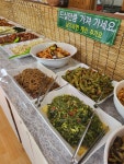 토속식당