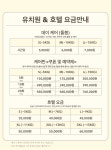 코코스 애견미용&호텔