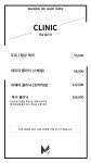 메종드헤어0403 안성아양점