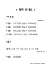 뉴메트로골프