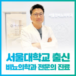 서울원비뇨의학과의원