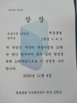 책통클럽 아산탕정센터