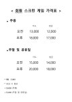 뉴메트로골프
