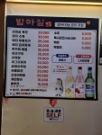 밤마실