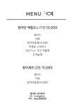 청어반