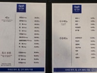 청기와