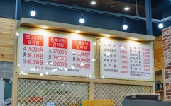 육일식당 송천직영점