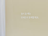 아프지마약국