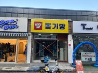 대호종합기획
