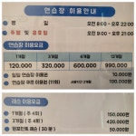 GTR골프아카데미 & 골프존 만성점