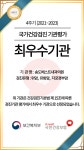 송도베스트내과의원