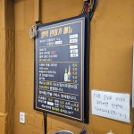 만미가 시흥계수점