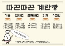 데니스커피목련점 | 데니스커피 별내점
