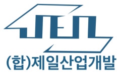 제일산업개발