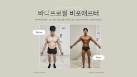 엘리트핏24 서울역점