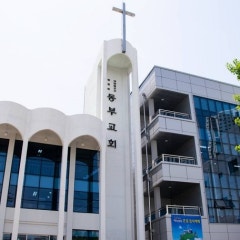 동부교회