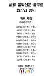 자이심포니음악학원