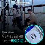 피트니스 연구소 부평산곡점 헬스PT