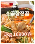 동복리제주갈치조림 삼산점