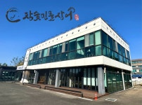 서곡리참숯민물장어
