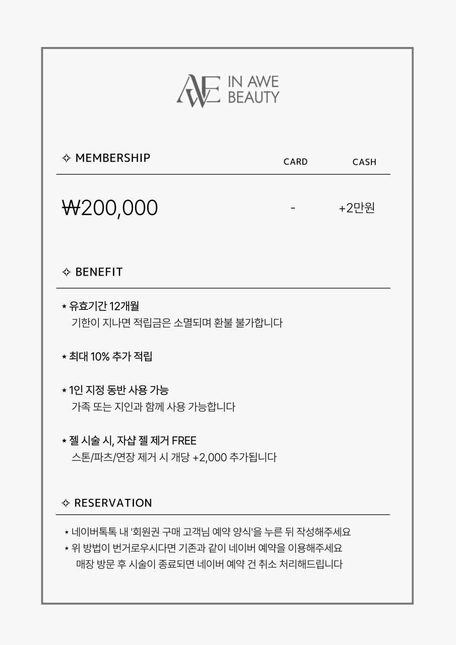 인어뷰티 이미지