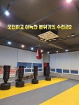 원투펀치격투기 명지국제짐