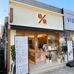 텐퍼센트커피 울산성안농협사거리점