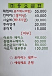 퀸즈헤나 초현점