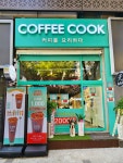 커피쿡 안산로데오점