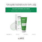 온기뷰티 왁싱피부 부산서면점