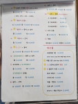 어풍당당 망포역점