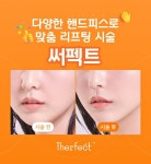 잠실 비엘에스의원