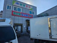 맑은포크