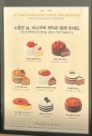 파스쿠찌 대구수변공원점