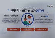 리드인 남원주구곡점