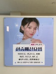 청주한중한의원