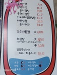 야 문어
