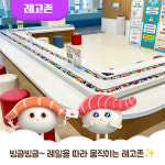 브레드이발소타운 시화점