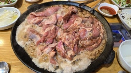 한솔갈비