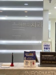 이병호치과의원